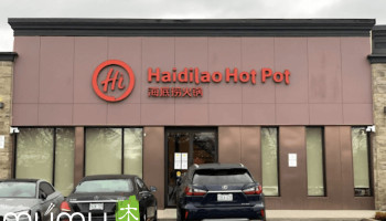 Haidilao Hot Pot: Indulge in Irresistible Flavors